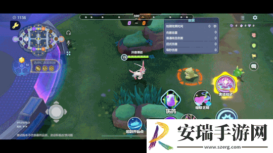 宝可梦大集结仙子伊布玩法教程