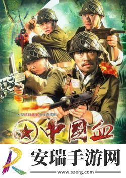 免费版血战丛林