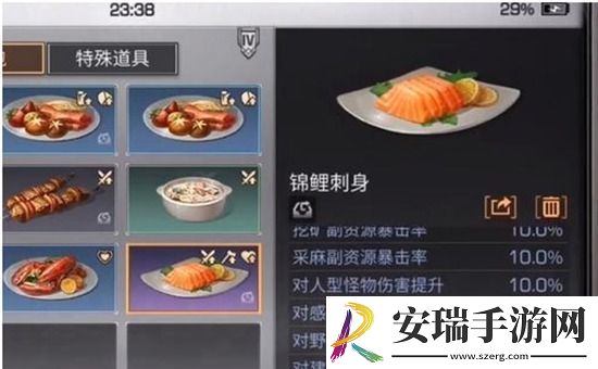 明日之后如何挂机钓锦鲤