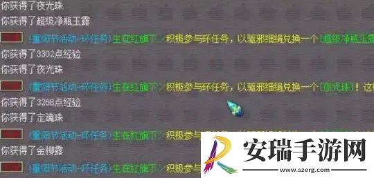 梦幻西游如何炸一把专用武器