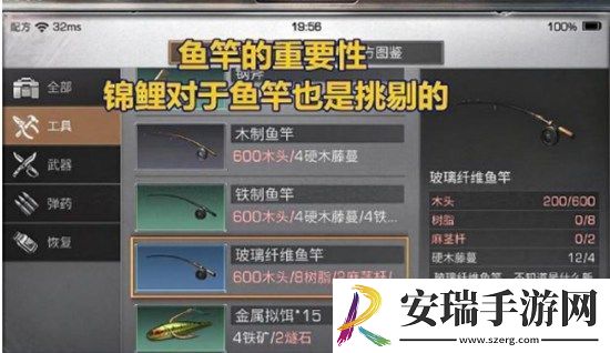 明日之后如何挂机钓锦鲤