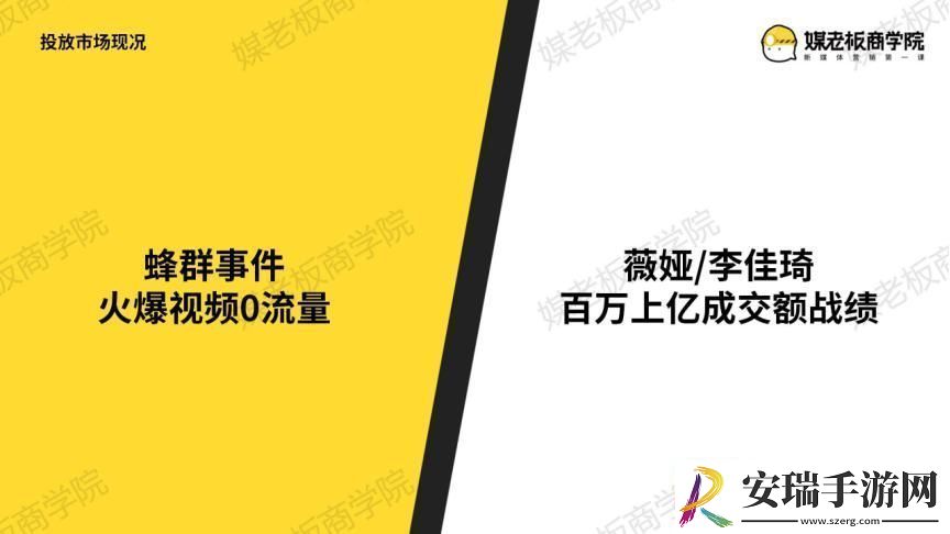文字玩出花泰叔暴富攻略
