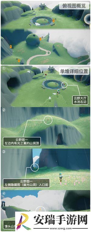 光遇10月20日季节蜡烛位置在哪