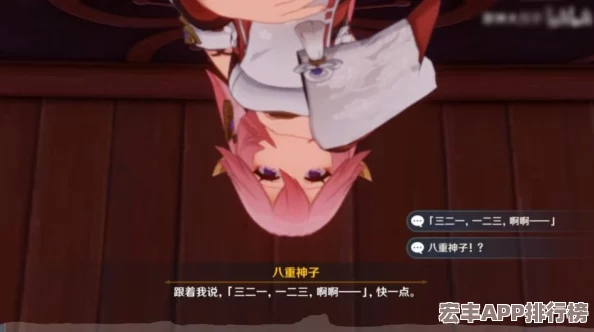 原神八重神子裸妆图片曝光