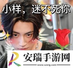 给你大拇哥儿是什么梗网络用语