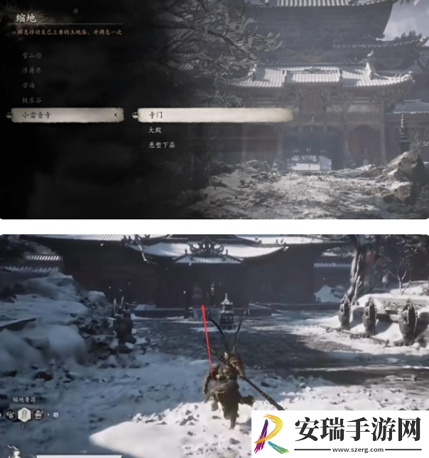 黑神话悟空雷榍怎么获取
