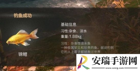 明日之后如何挂机钓锦鲤