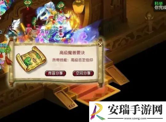 梦幻西游如何炸一把专用武器