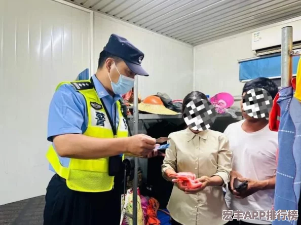 男女插下软件
