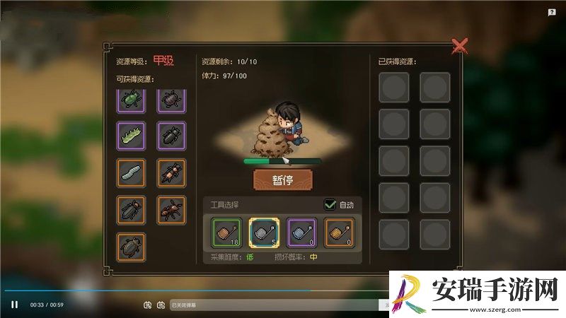 大侠立志传龙虱在哪里获取