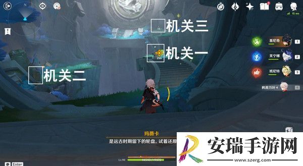 原神命定将焚的虹光秘源之下任务如何完成