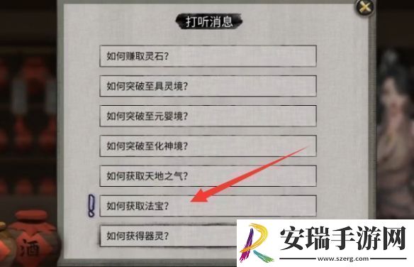 鬼谷八荒金乌玉羽奇遇完成指南