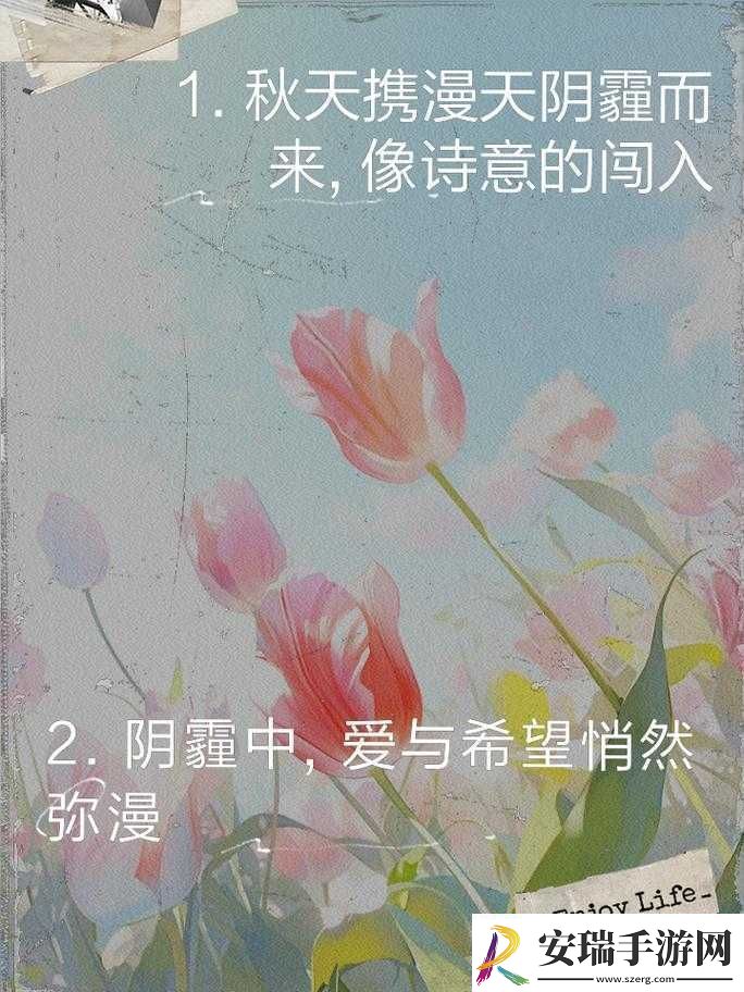 今夜无人入睡
