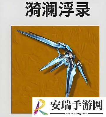 鸣潮守岸人培养阵容搭配攻略