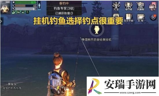 明日之后如何挂机钓锦鲤