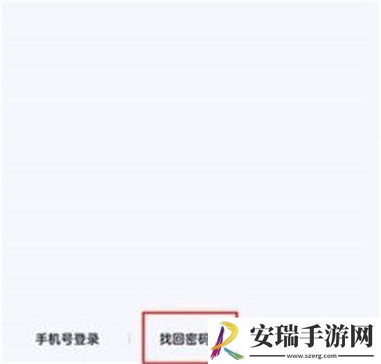 QQ被盗怎么找回