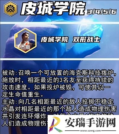 金铲铲之战s13双城之战5费卡有哪些