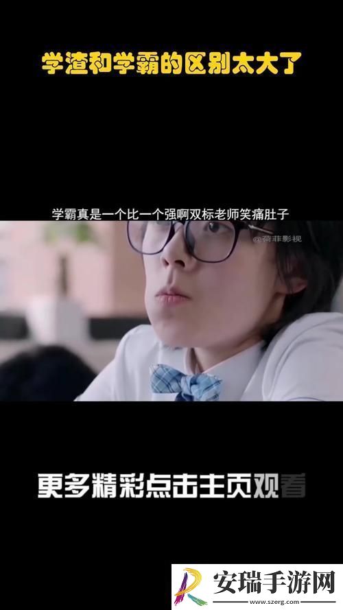 学渣在学霸肚子放了冰块视频
