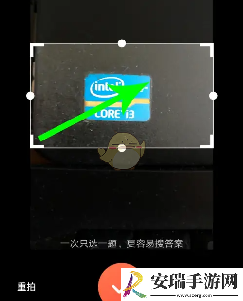 题拍拍怎么拍照搜题