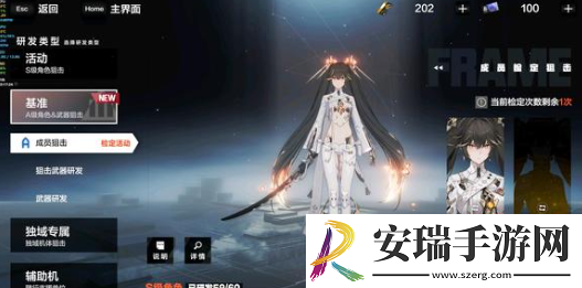 战双帕弥什五周年T1角色有哪些