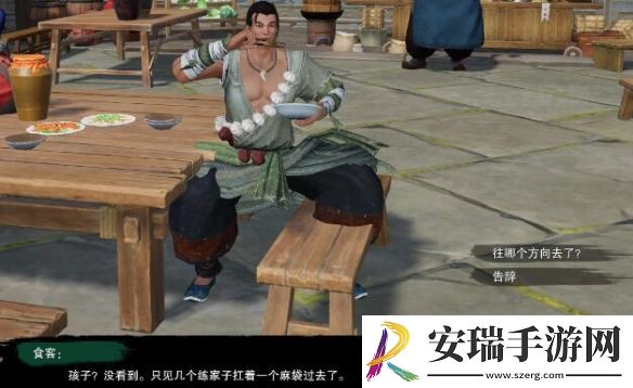 剑网3莫负初心奇遇怎么做