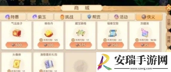 离火之境商城高性价比礼包有哪些