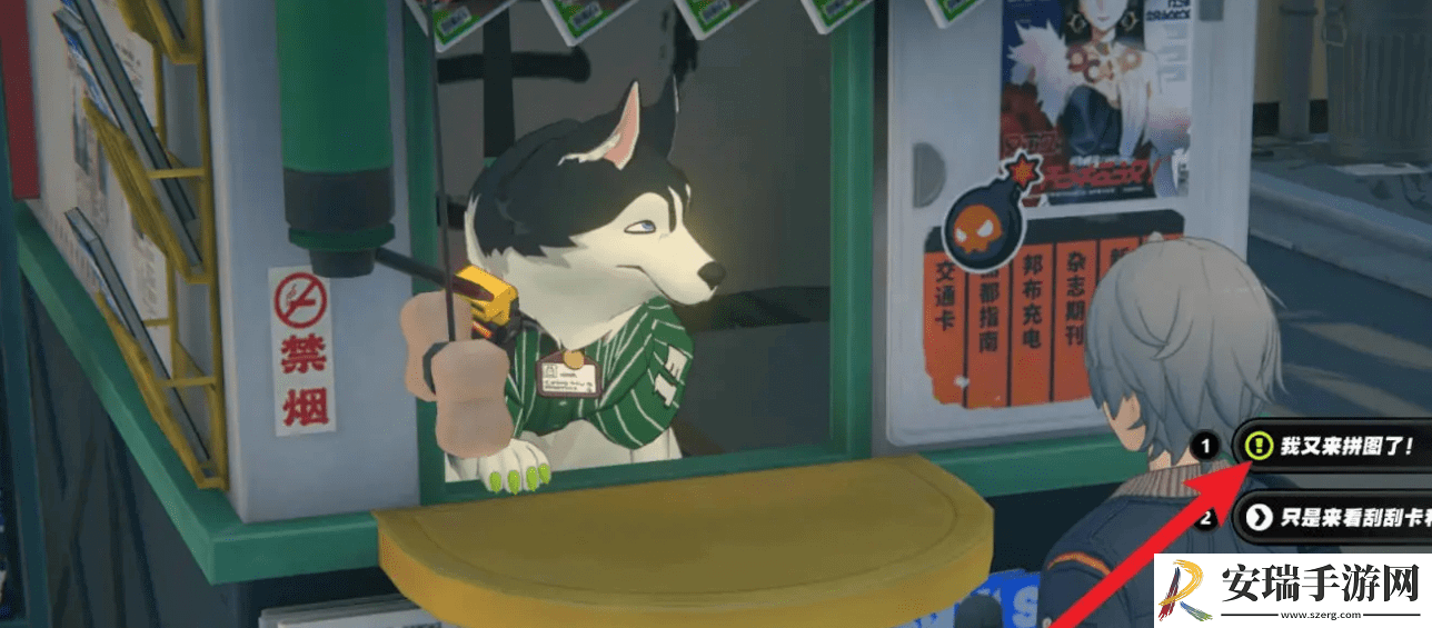 绝区零赠尔丽都第五天活动怎么过