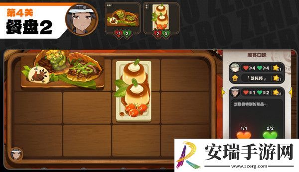绝区零霸主的欢宴活动攻略