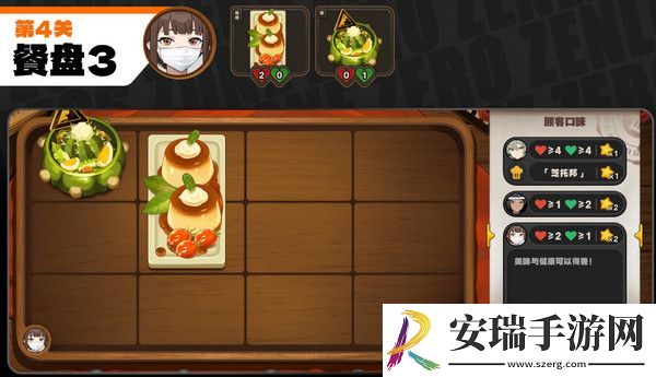 绝区零霸主的欢宴活动攻略