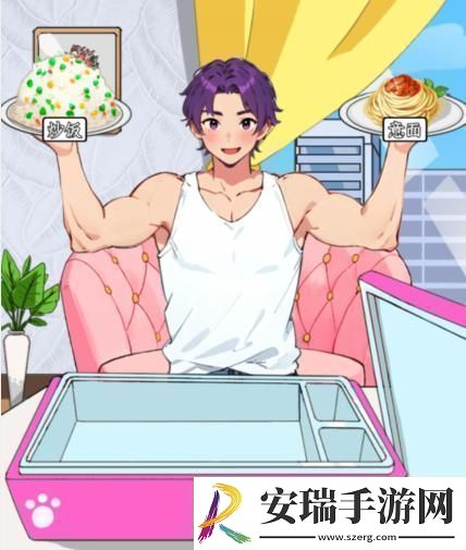 就我眼神好帮男主完成爱心便当快速通关技巧
