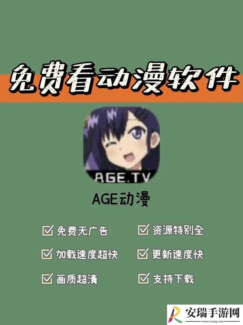 成品短动漫