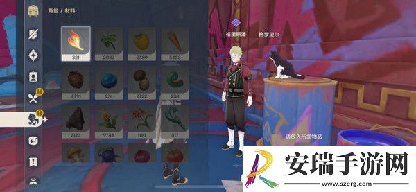 原神空想俱乐部热能催眠任务怎么完成