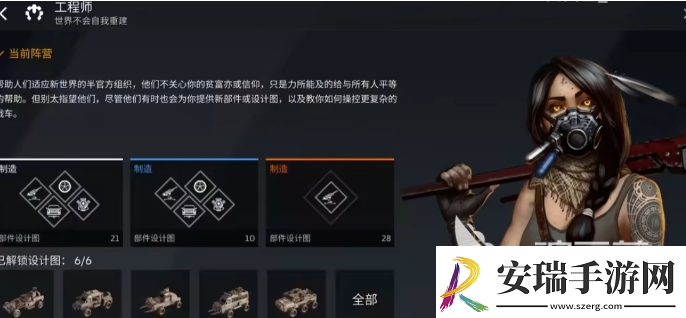 创世战车阵营有哪些创世战车阵营详细介绍