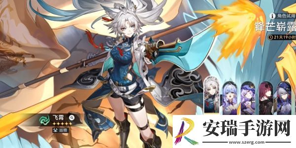 崩坏星穹铁道全兵戈狂潮成就怎么达成