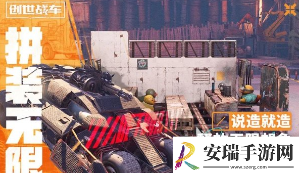 创世战车阵营有哪些创世战车阵营详细介绍