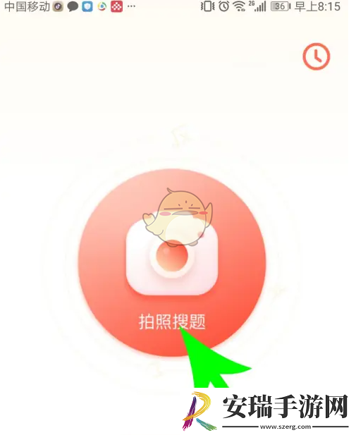 题拍拍怎么拍照搜题