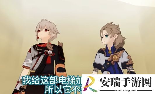 原神电梯人是什么梗网络用语