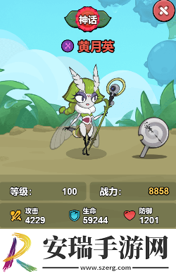 大王不好啦黄月英怎么样