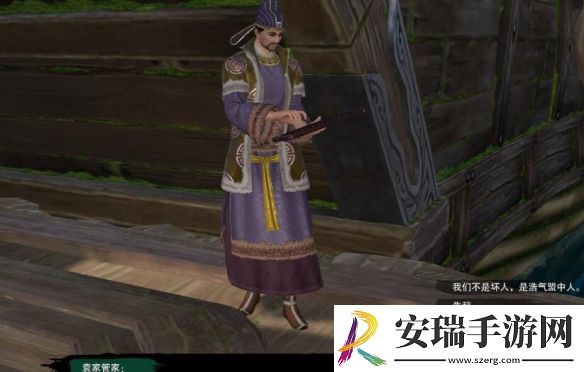 剑网3莫负初心奇遇怎么做