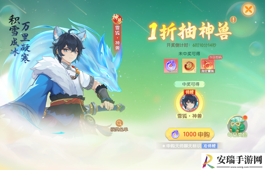 离火之境什么时候公测
