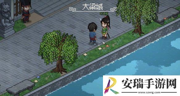 大侠立志传叶银瓶判案任务攻略