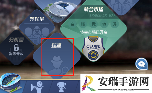 我的球场球员怎么获得