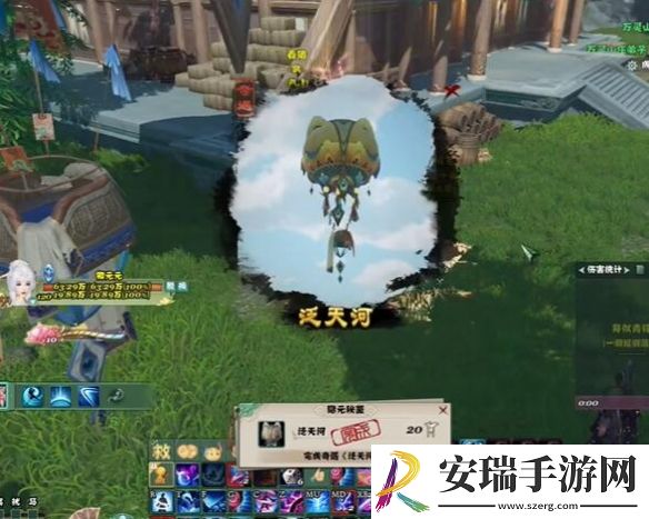 剑网3泛天河奇遇怎么做