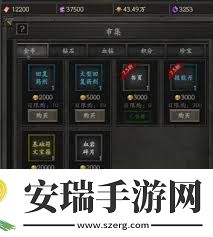 无尽寒冬如何快速叠攻速