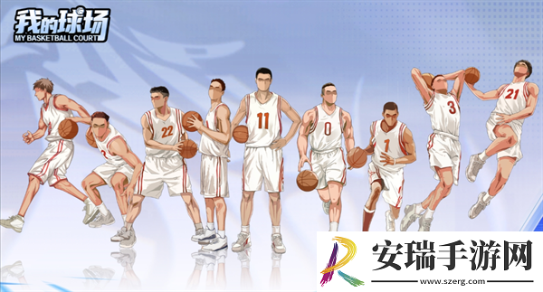 我的球场怎么玩