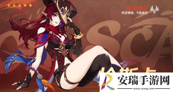 原神恰斯卡深渊通关阵容怎么选