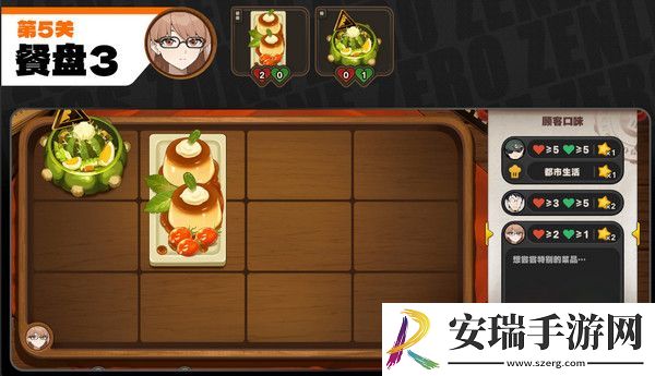 绝区零霸主的欢宴活动攻略