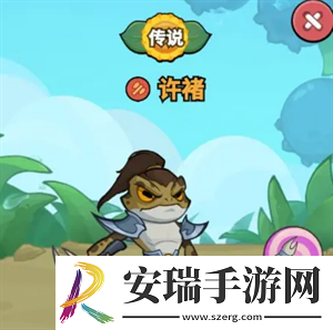 大王不好啦前排英雄选择推荐