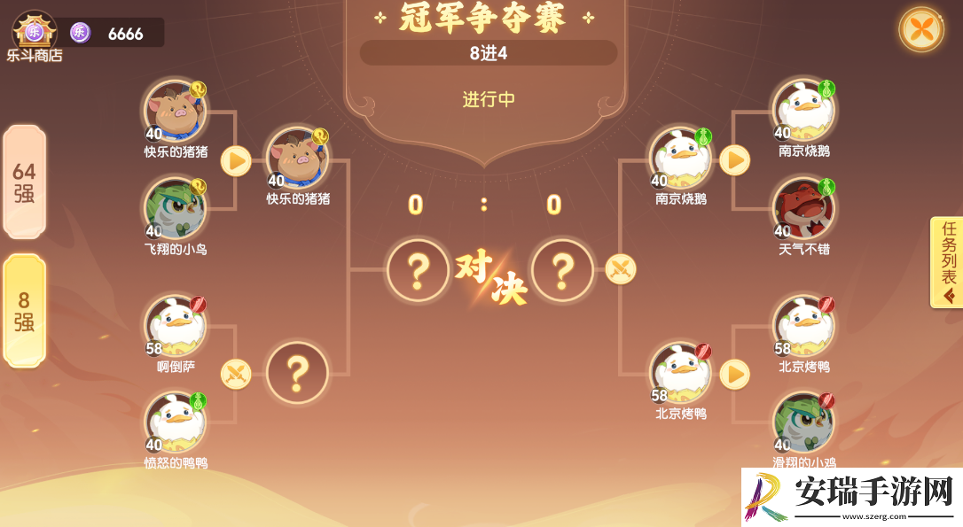 离火之境离火大乐斗怎么玩
