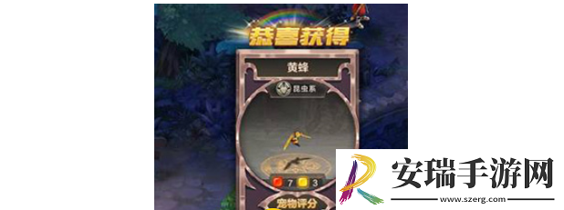 魔力宝贝手游怎么抓宠物
